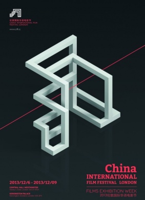 2013伦敦国际华语电影节China International Film Festival London