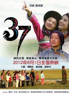 37The Thirty-Seven
