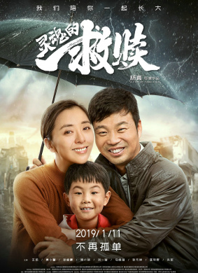 灵魂的救赎Save Your Soul