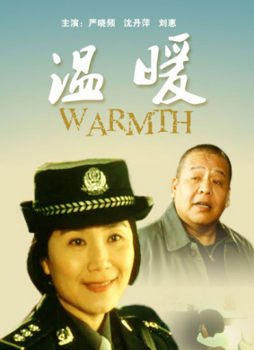 女飞行员