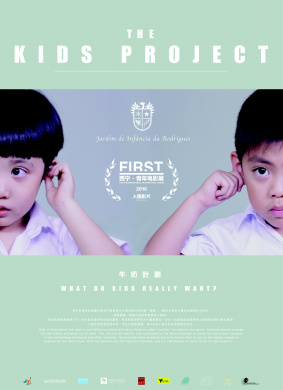 牛奶计划The Kids Project