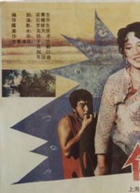 偷鱼贼Tou yu zei