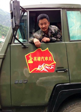 我的战场