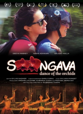 兰花之舞Soongava
