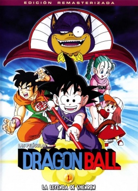 七龙珠Dragon Ball