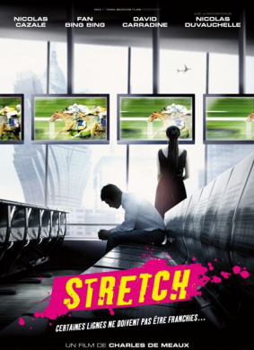 策马Stretch