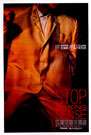 别假正经Stop Making Sense
