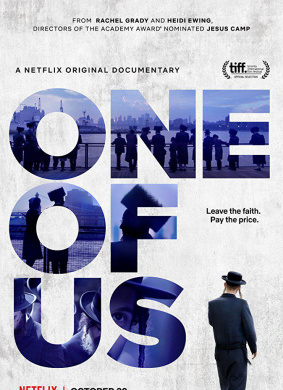 非我族类One of Us