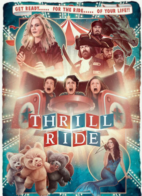 激动之旅Thrill Ride