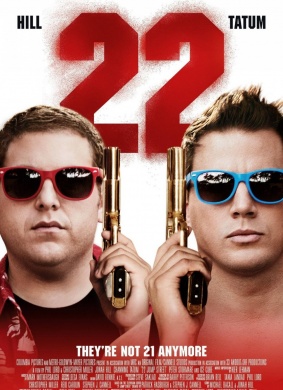 龙虎少年队222 Jump Street