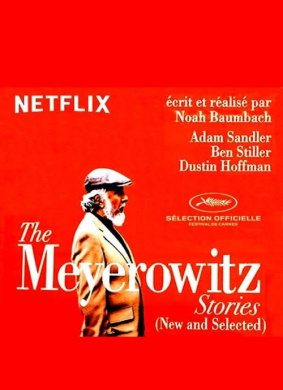 迈耶罗维茨的故事The Meyerowitz Stories