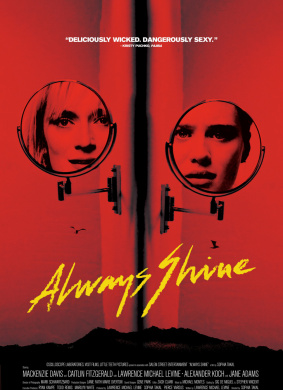 始终闪耀Always Shine