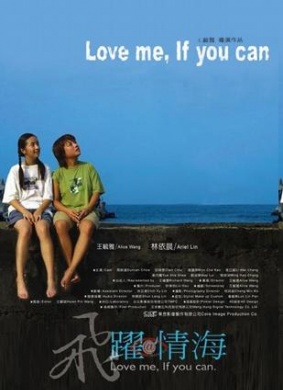 飞跃情海Love Me, If You Can